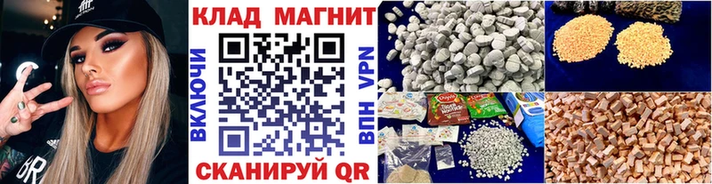 Где купить Собинка COCAIN  Меф  Псилоцибиновые грибы  ГАШ  Кодеин  Альфа ПВП 