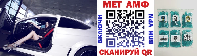 АМФЕТАМИН 98%  Собинка 