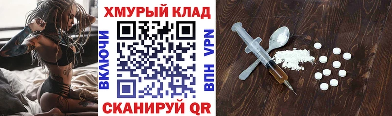 купить наркотик  Собинка  ГЕРОИН гречка 