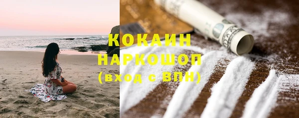 COCAINE Армянск