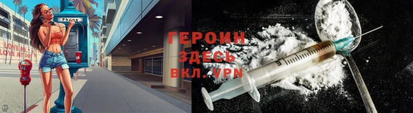 COCAINE Армянск