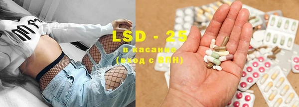 COCAINE Армянск