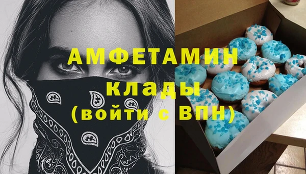 прущая мука Аркадак