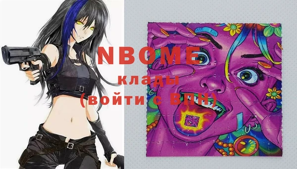 прущая мука Аркадак