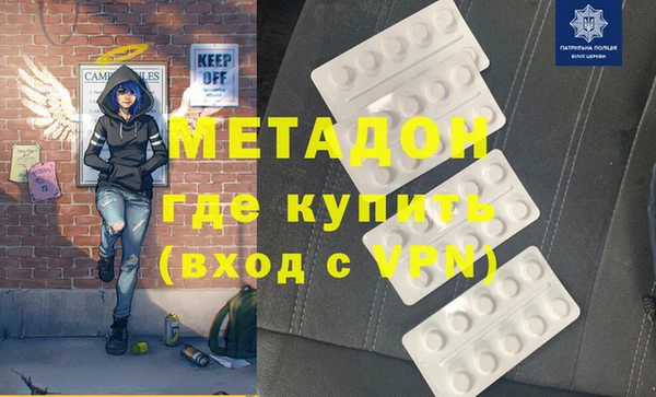 молекула духа Арсеньев