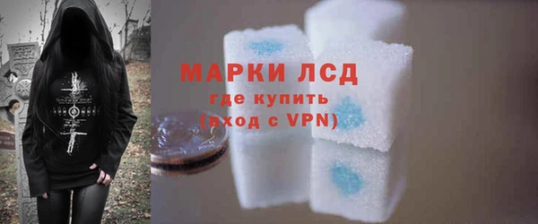 COCAINE Армянск