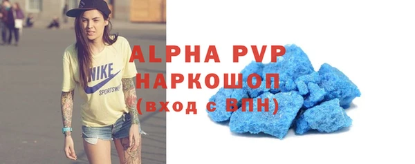 COCAINE Армянск
