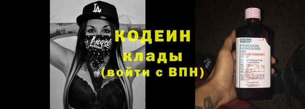 COCAINE Армянск