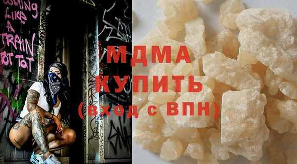 COCAINE Армянск