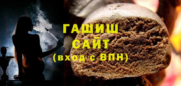 COCAINE Армянск