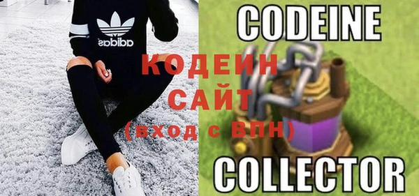 трава Балабаново