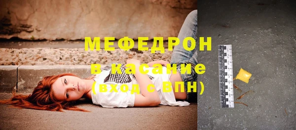 молекула духа Арсеньев