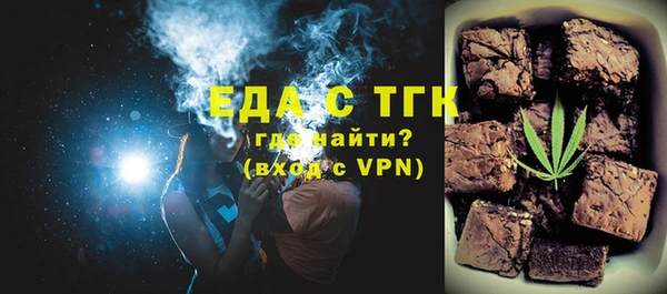 COCAINE Армянск