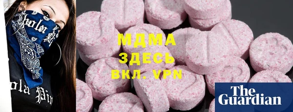 молекула духа Арсеньев