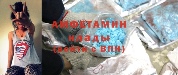 мефедрон мука Алзамай