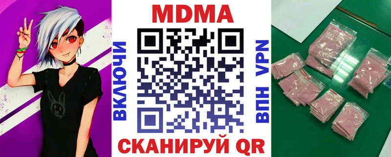 МДМА crystal  Собинка 