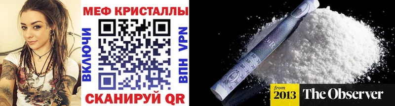 Мефедрон 4 MMC  Собинка 