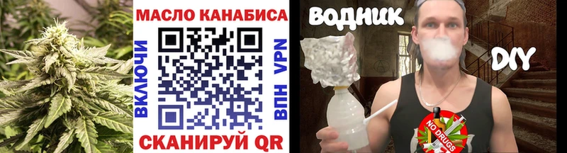 дарнет шоп  Собинка  гидра сайт  ТГК Wax 